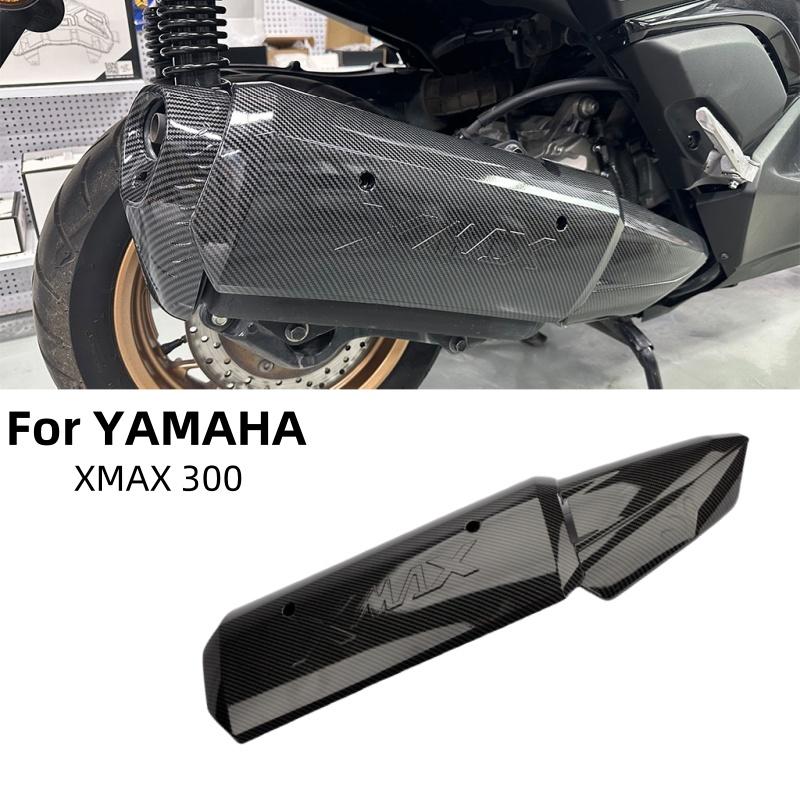 ฝาครอบท่อไอเสียสำหรับยามาฮ่า X - Xmax Tech Max Accessories บทวิจารณ์และราคา